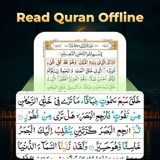 Easy Quran Mp3 Audio Offline screenshot 13