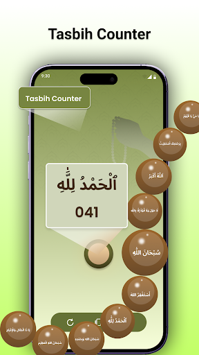 Qibla Compass: Al Quran screenshot 9