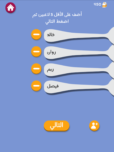 Barrah Alsalfah screenshot 10