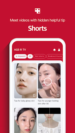 AGE-R medicube Digital clinic screenshot 3