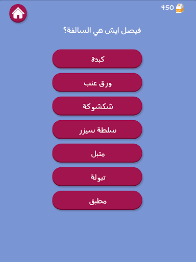 Barrah Alsalfah screenshot 19