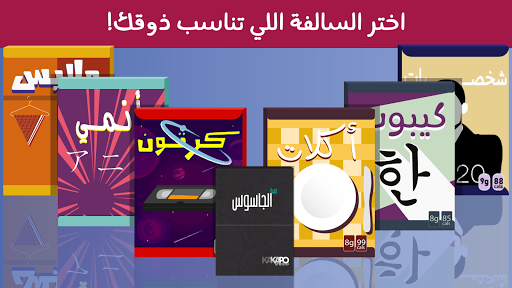 Barrah Alsalfah screenshot 2