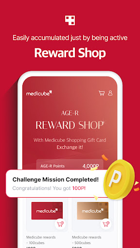 AGE-R medicube Digital clinic screenshot 6