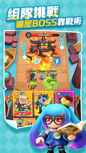 指尖棋兵 screenshot 7