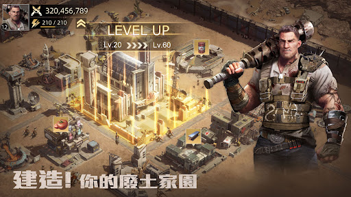 巨獸重返 screenshot 12