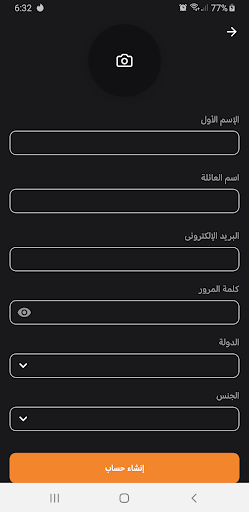 مانجا للصغار screenshot 12