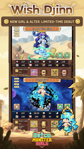 Guild of Monster Girls screenshot 4